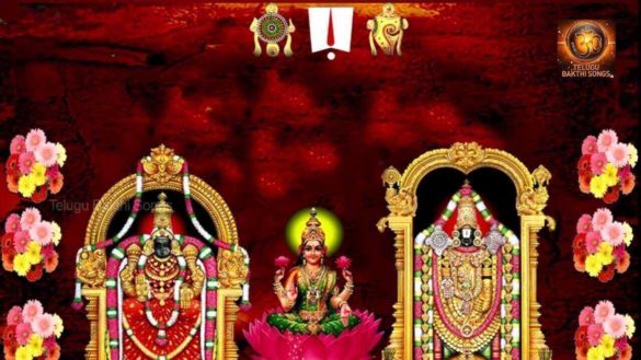 Srinivasa Govinda Sri Venkatesa Govinda